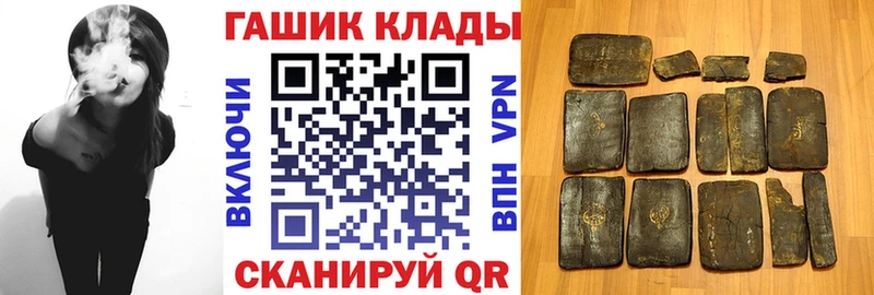 Купить наркотики Лихославль Конопля  СК  Мефедрон  Бутират  Cocaine 