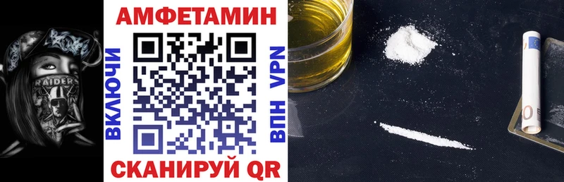 АМФЕТАМИН 98%  даркнет сайт  Лихославль 