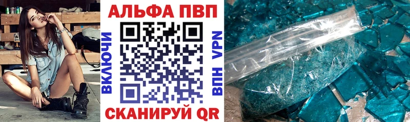 Alpha PVP СК КРИС Лихославль