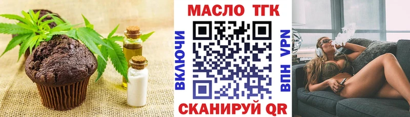 Canna-Cookies конопля Лихославль