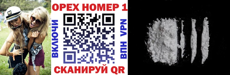 Cocaine 99% Лихославль