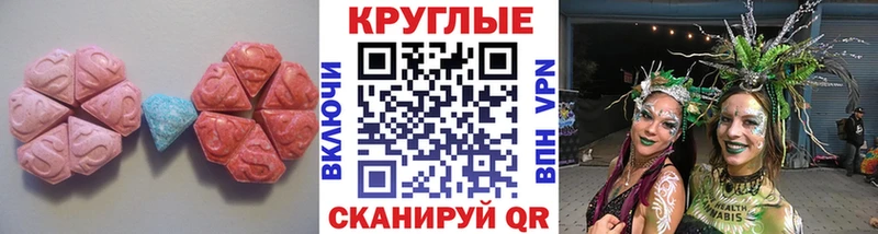 ЭКСТАЗИ ешки  как найти наркотики  блэк спрут ССЫЛКА  Лихославль 