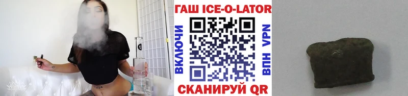 ГАШИШ Изолятор Лихославль