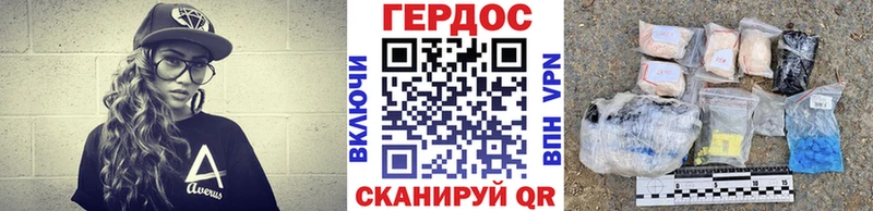 blacksprut   купить  сайты  Лихославль  Героин афганец 