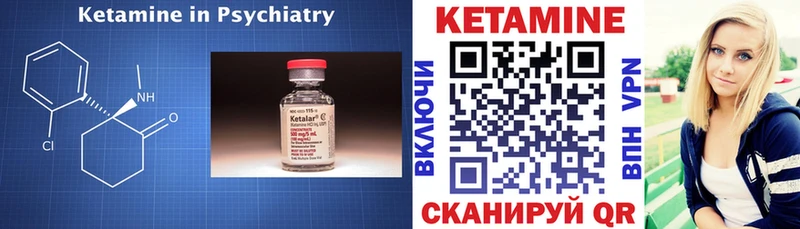 ссылка на мегу рабочий сайт  Лихославль  КЕТАМИН VHQ 