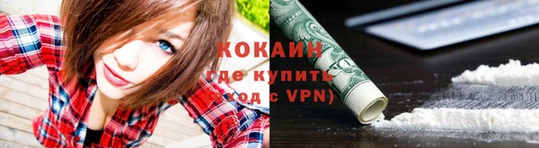 таблы Каменск-Шахтинский