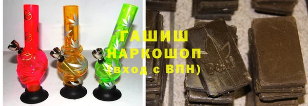 таблы Каменск-Шахтинский
