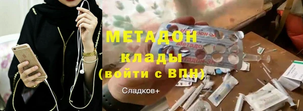 мяу мяу кристалл Карпинск