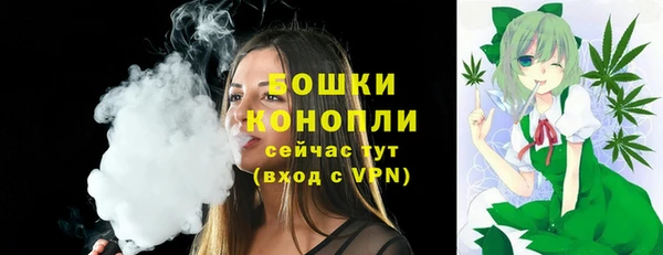 мяу мяу кристалл Карпинск