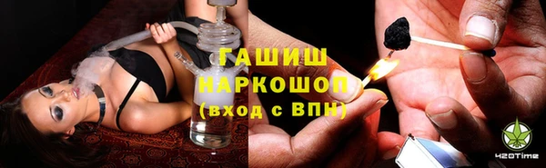 таблы Каменск-Шахтинский