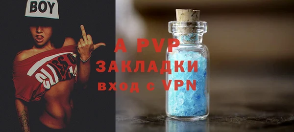 jwh Каменногорск