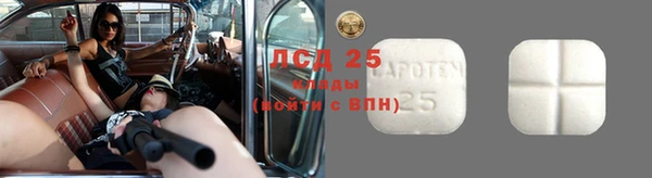 мяу мяу кристалл Карпинск
