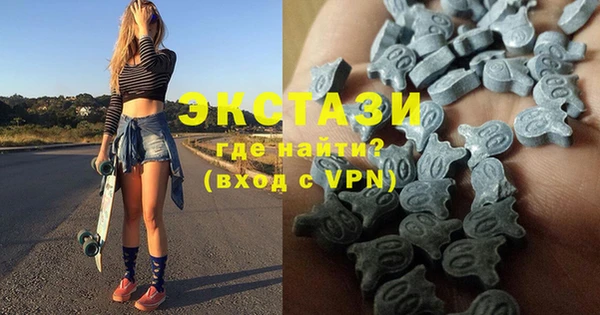 мяу мяу кристалл Карпинск