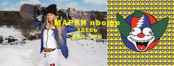 jwh Каменногорск