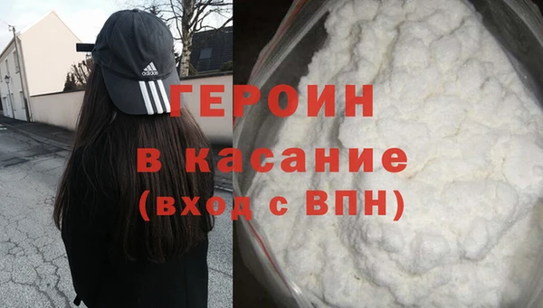таблы Каменск-Шахтинский