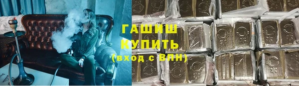 таблы Каменск-Шахтинский
