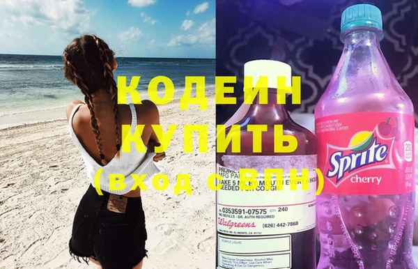 мяу мяу кристалл Карпинск