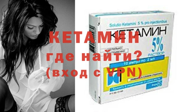мяу мяу кристалл Карпинск