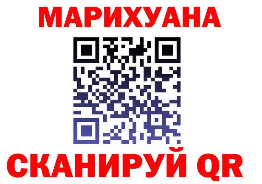 Cannafood марихуана сайт даркнет omg Лихославль