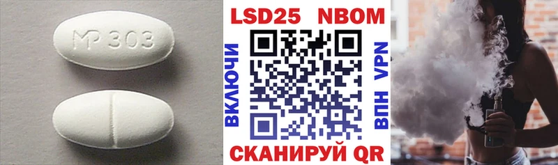 хочу   Лихославль  ЛСД экстази ecstasy 