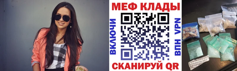 Меф кристаллы Лихославль