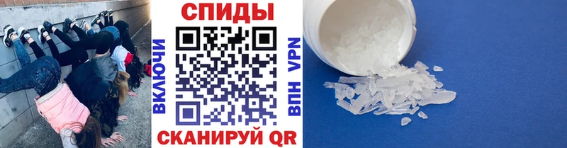 Метамфетамин витя  Лихославль 