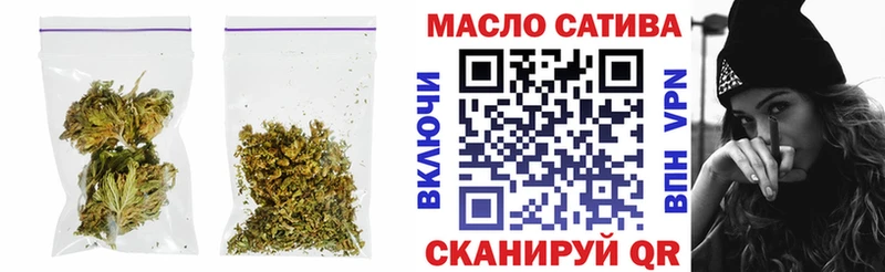 ТГК жижа Лихославль